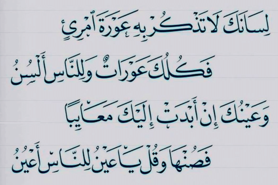 أجمل أبيات الشعر في الحب