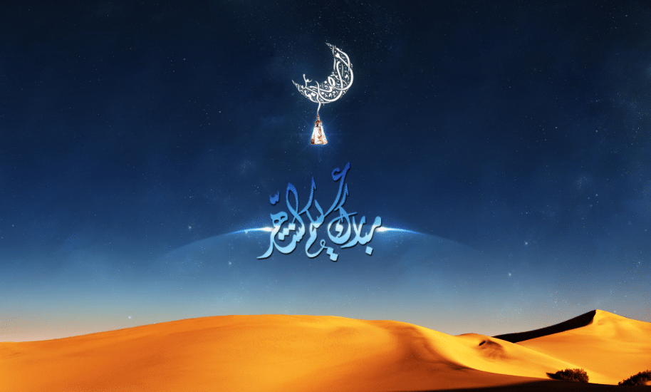 4ثيمات رمضان