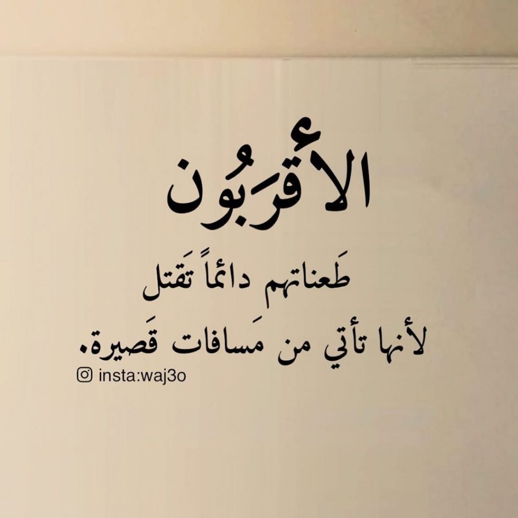 بوستات عن ظلم الاهل 4