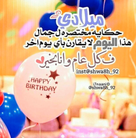 بوستات عيد ميلادي أنا 2021 4