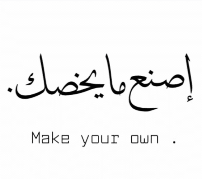 أجمل كلام عن نفسي