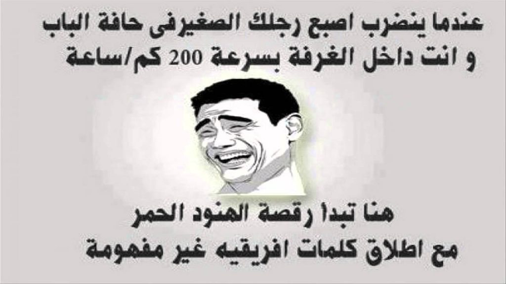 بوستات وصور مضحكة4