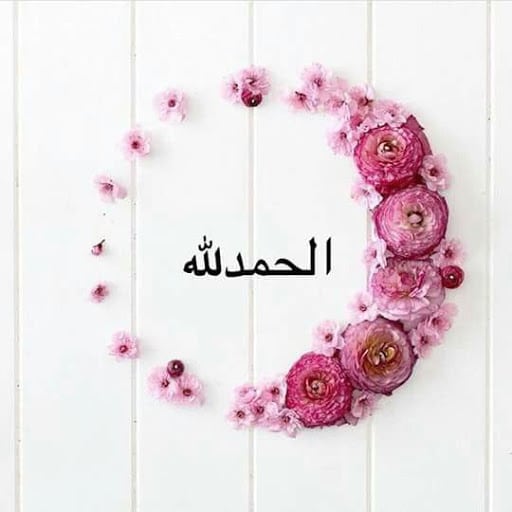خلفيات واتس اب اسلامية جديدة 4