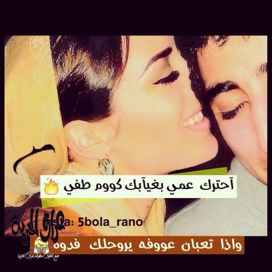 رمزيات عن العم ١
