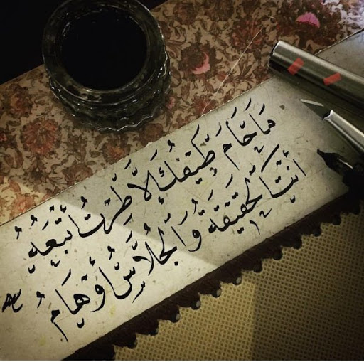 اروع الكلام مع الصور 3