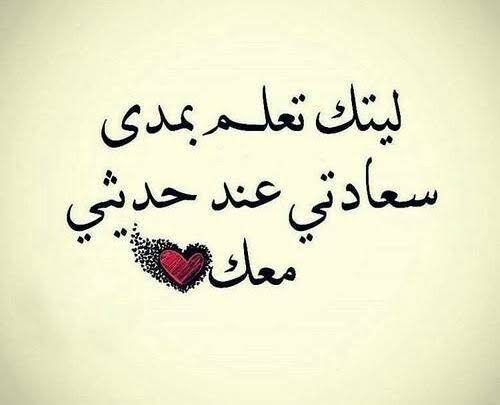 كلمات لشخص تحبه ولا يحبك