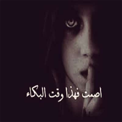 حالات واتس اب حزن وضيق 5