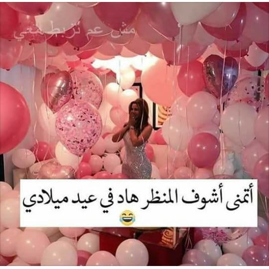 بوستات عيد ميلادي أنا 2021 5