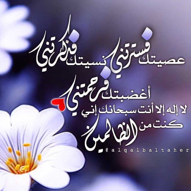 خلفيات واتس اب اسلامية جديدة 5