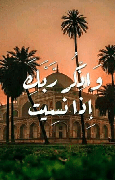 خلفيات شاشة اسلامية 5
