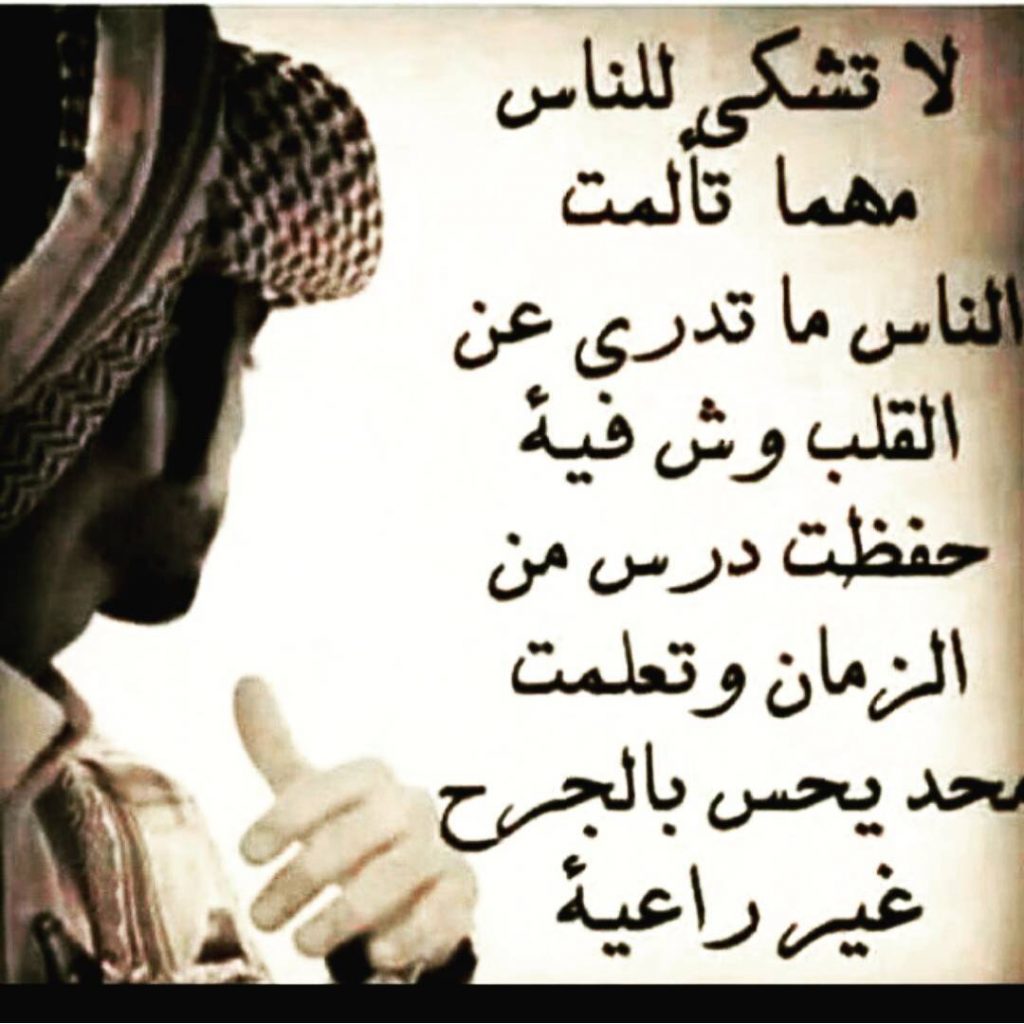 قصائد مدح رجال اليمن