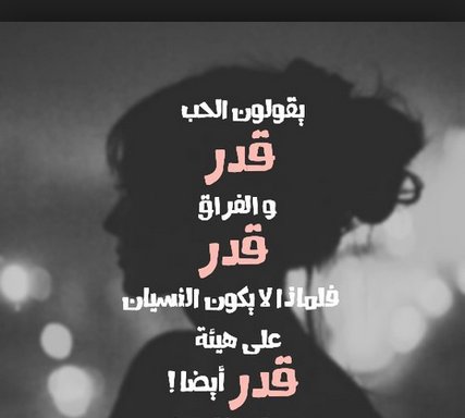 حالات واتس اب حزن وضيق 6