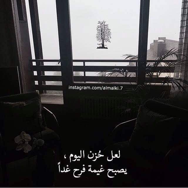 عبارات حزينة ومؤلمة بالصور 6