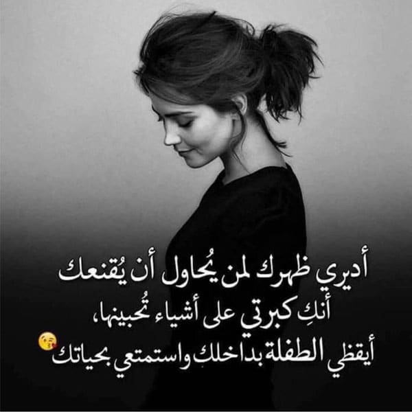 اشعار كبرياء أنثى