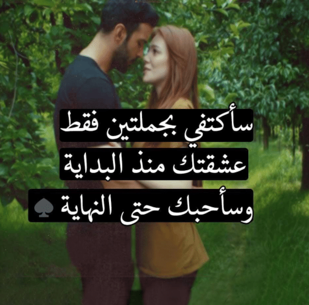 كلام طويل لشخص تحبه
