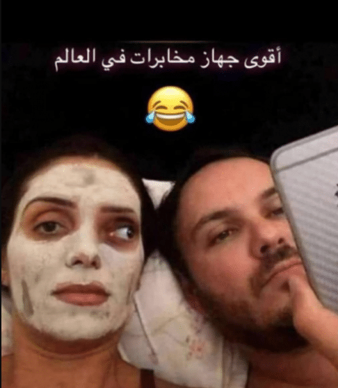 بوستات مضحكة 2021