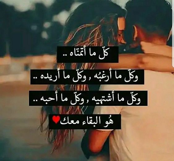 كلمات رومانسية تكتب على الصور 6