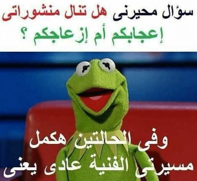 بوستات مضحكة مكتوبة