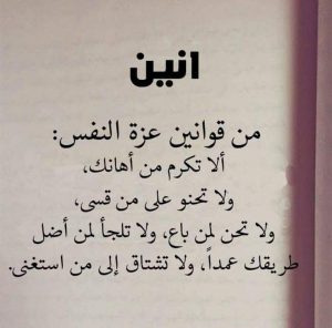 كلام جميل عن شخصيتك