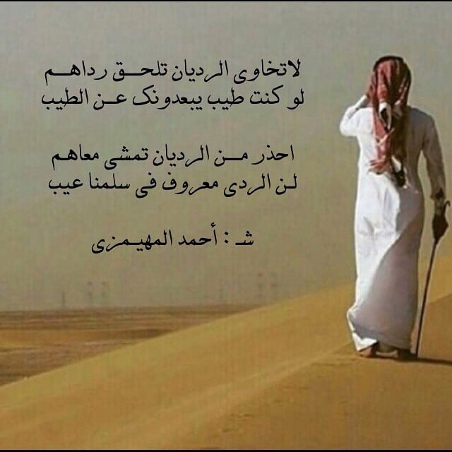كلمات تهديها لشخص غالي
 - شعر عن شخص غالي عليك