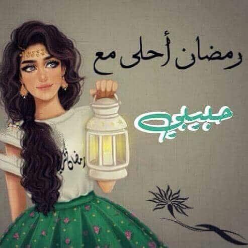 4ثيمات رمضان بنات