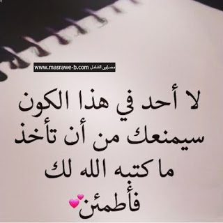 اجمل الصور مكتوب عليها حكم واقوال من ذهب 6