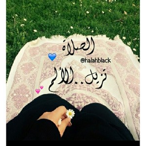 عبارات دينية للواتس بالصور بنات 6
