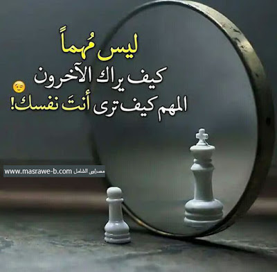 اروع الكلام مع الصور 6
