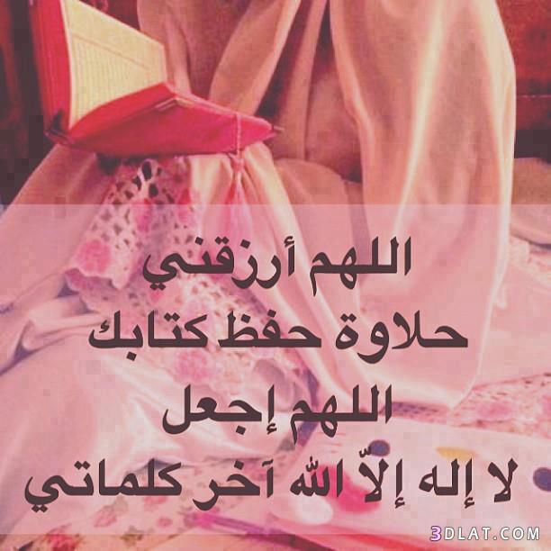 خلفيات موبايل دينية للنساء 3