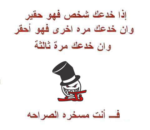 كلام مضحك عن الاصدقاء البنات