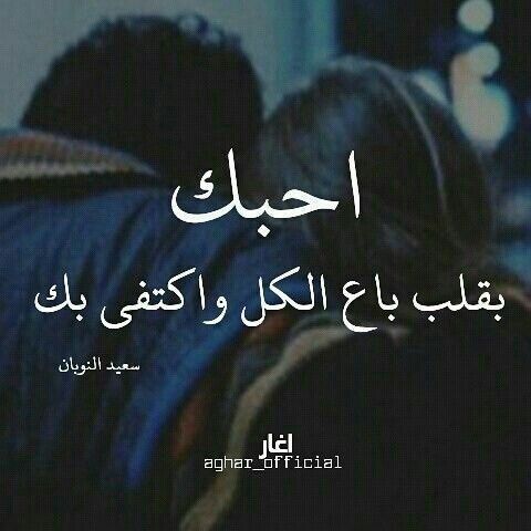 اجمل الصور المعبرة عن الحب 6