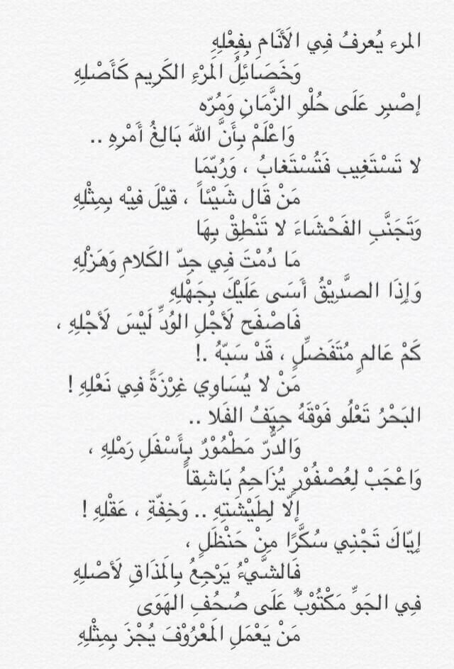 قصائد مدح قويه مكتوبة