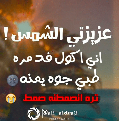 بوستات عن فصل الصيف 6