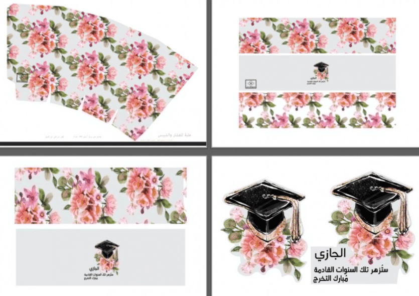 3ثيمات تخرج بنات