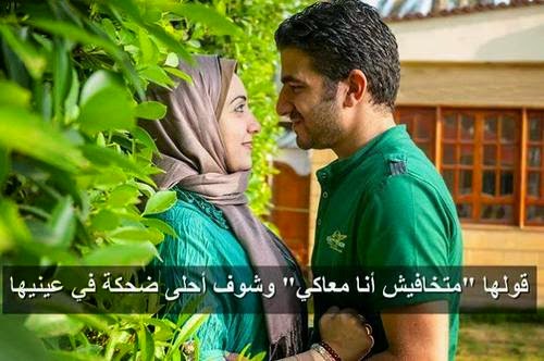 بوستات مكتوب عليها كلام حب 5