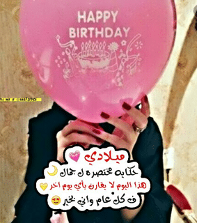 بوستات عيد ميلادي 2