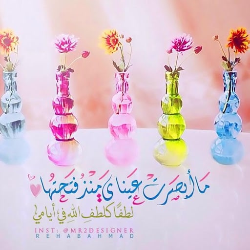 خلفيات واتس دينية جميلة 1