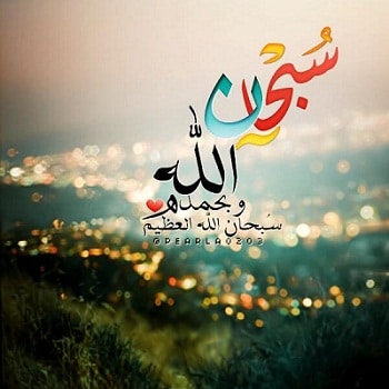 اجمل خلفيات اسلامية للواتس اب 2021 2