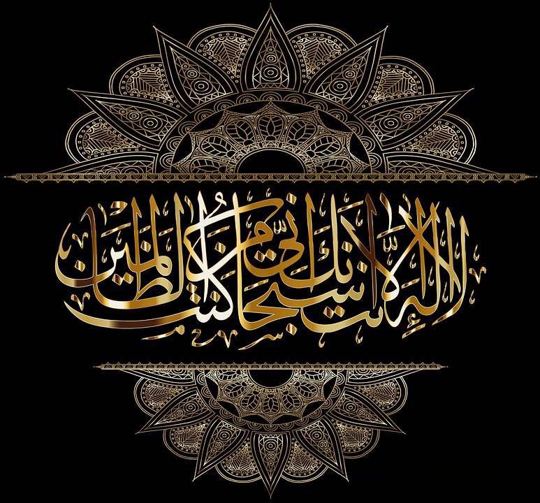 خـلفيات اسلامية HD 1
