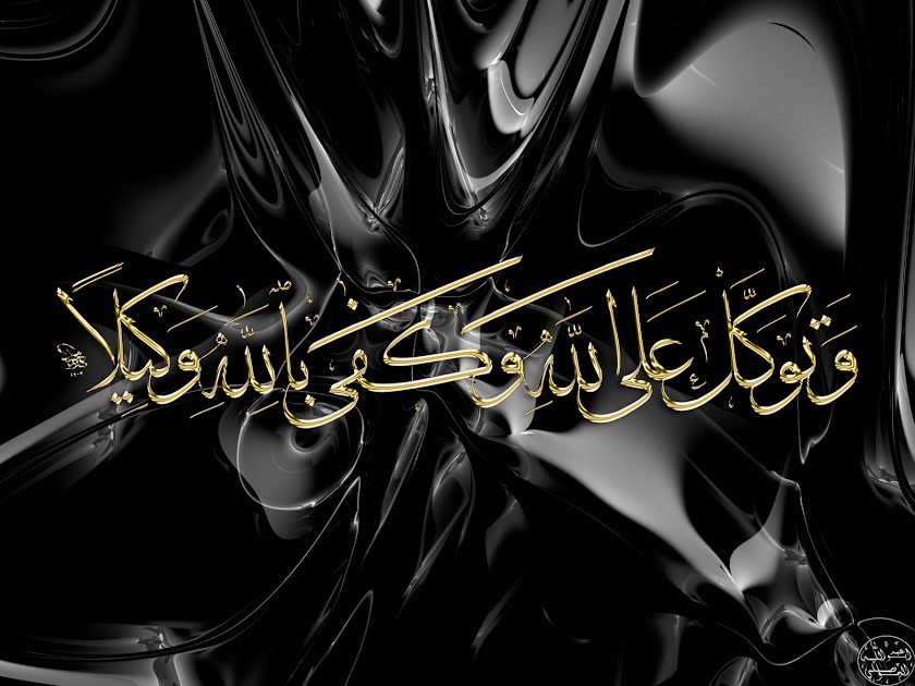 خـلفيات اسلامية روعة 2
