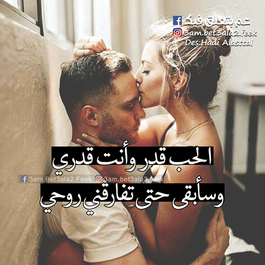 صورجميلة عن الحب مكتوب عليها 2