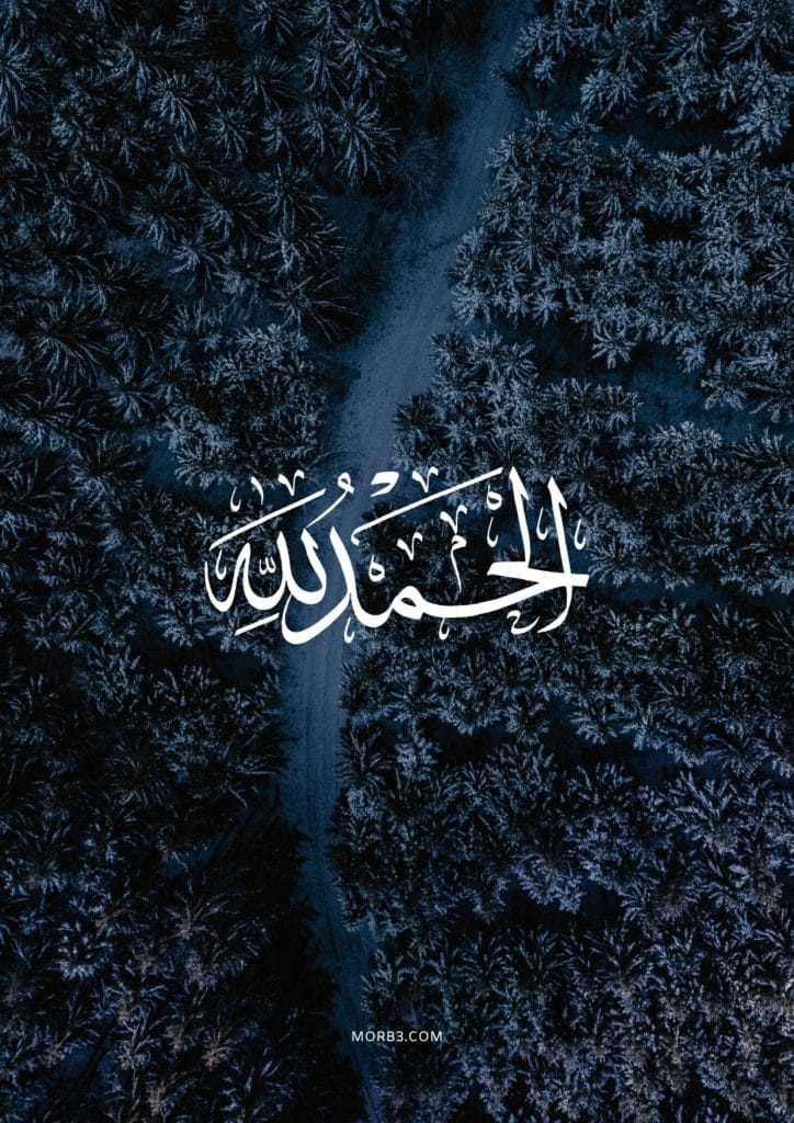 خـلفيات اسلامية HD 2