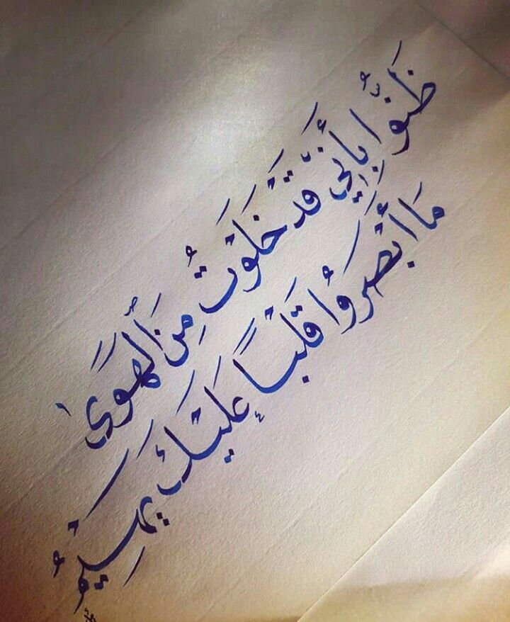كلام حب مكتوب باليد 2