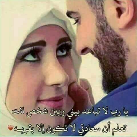 صورجميلة عن الحب مكتوب عليها 3