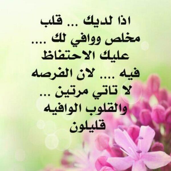 كلمات لها معنى جميل مع الصور 3