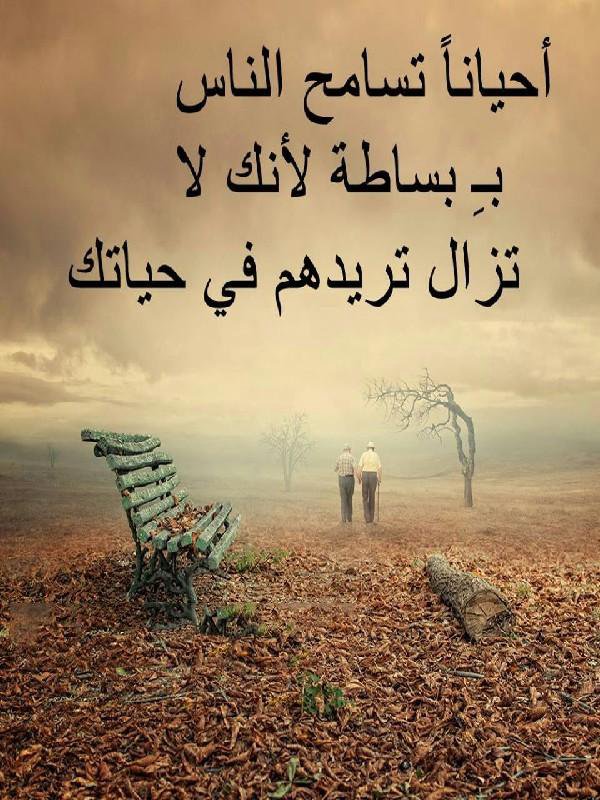 بالصور كلام من القلب 3
