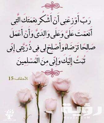 اجمل خلفيات اسلامية للواتس اب 2021 4