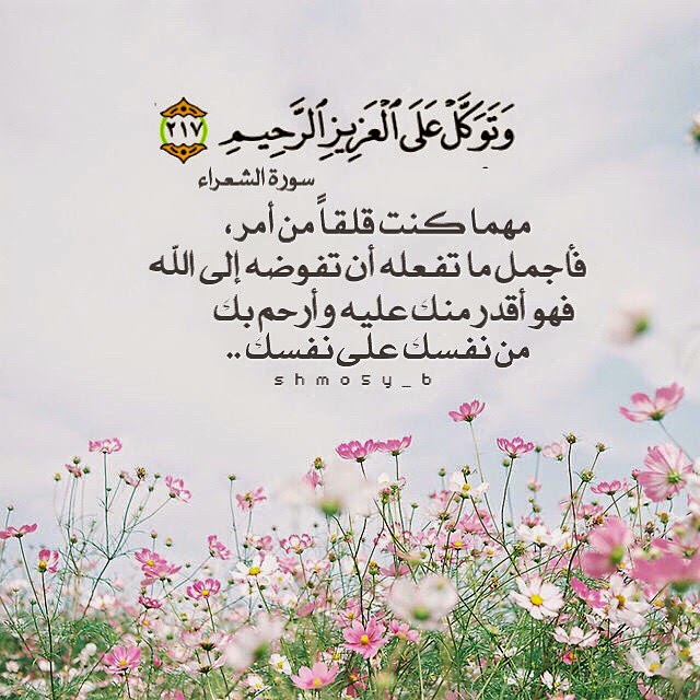 خلفيات واتس دينية جميلة 4