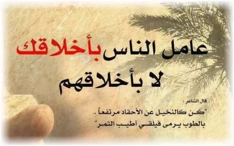 كلمات لها معنى جميل مع الصور 4
