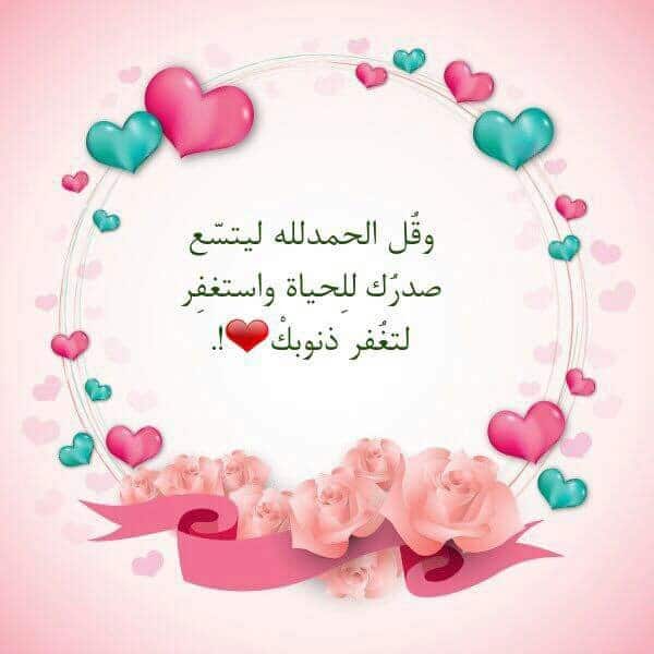 اجمل خلفيات اسلامية للواتس اب 2021 5